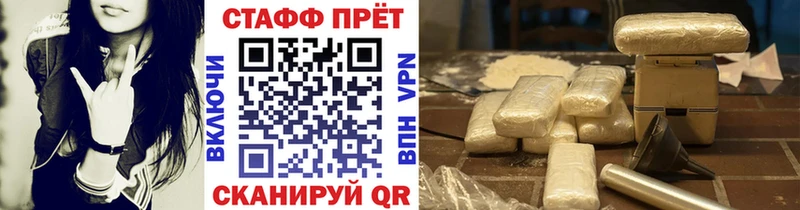 Магазин наркотиков Кириллов А ПВП ГАШИШ Бошки Шишки COCAIN