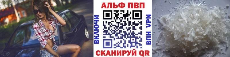 Alpha-PVP Crystall  Кириллов 