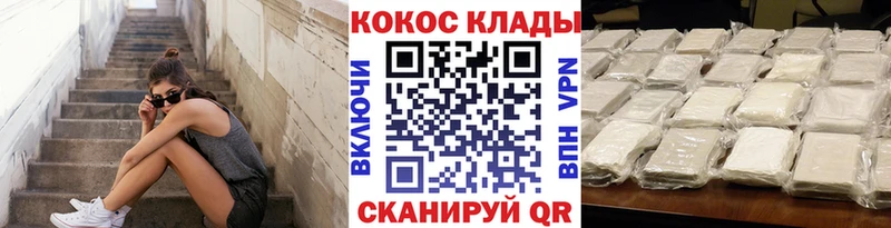 KRAKEN ссылка цена наркотик Кириллов Кокаин 99%