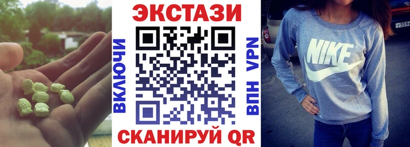 Экстази круглые  как найти наркотики  Кириллов 