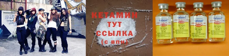 KRAKEN зеркало  Кириллов  Кетамин ketamine 