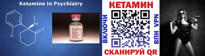 цена наркотик  Кириллов  Кетамин VHQ 