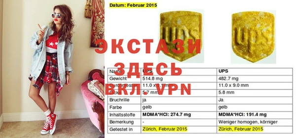 марки lsd Белая Холуница