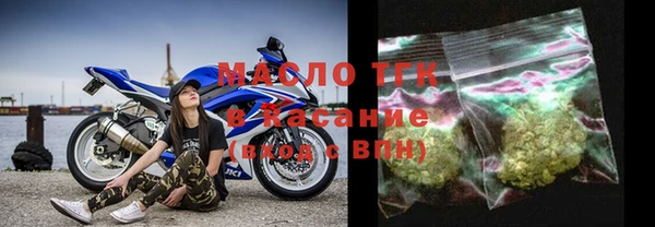 марки lsd Белая Холуница