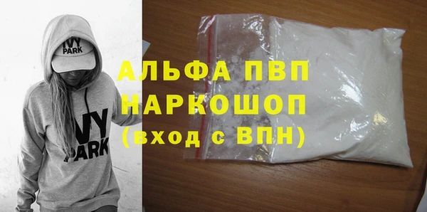 амфетамин Белая Калитва