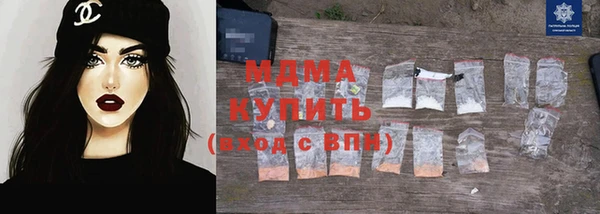 амфетамин Белая Калитва