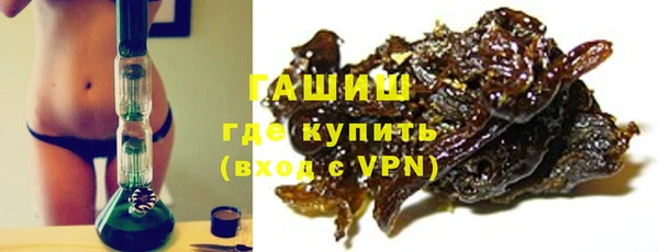 амфетамин Белая Калитва