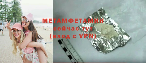 марки lsd Белая Холуница