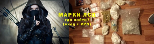 марки lsd Белая Холуница