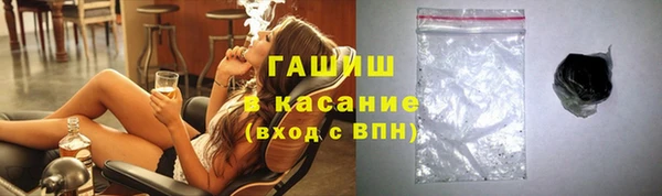 амфетамин Белая Калитва