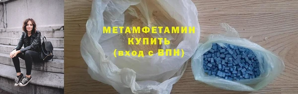 марки lsd Белая Холуница
