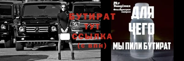 амфетамин Белая Калитва