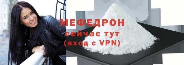 амфетамин Белая Калитва