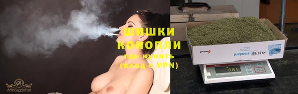 мяу мяу кристалл Билибино