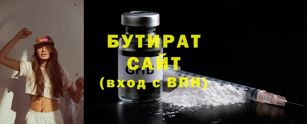 амфетамин Белая Калитва