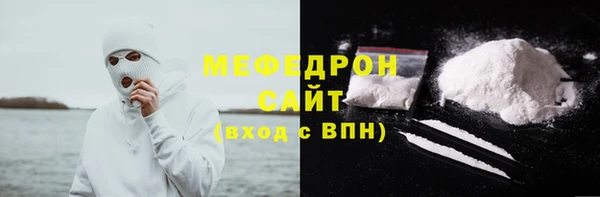 MESCALINE Горно-Алтайск