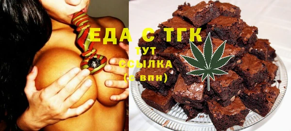 марки lsd Белая Холуница