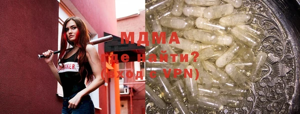 марки lsd Белая Холуница