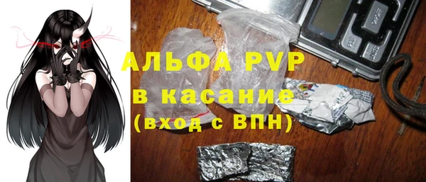 марки lsd Белая Холуница