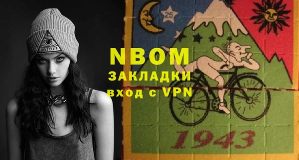 амфетамин Белая Калитва