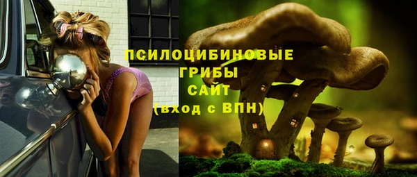 амфетамин Белая Калитва