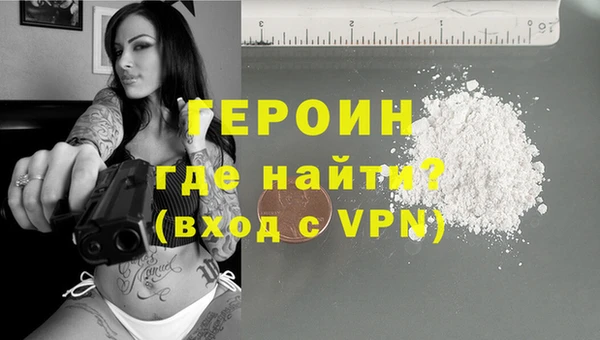 марки lsd Белая Холуница