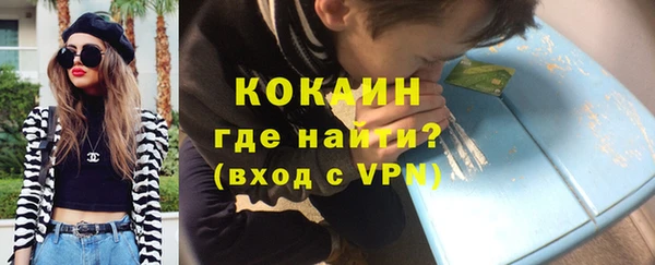 спайс Беслан
