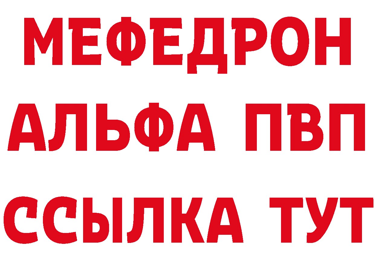 БУТИРАТ BDO 33% tor это MEGA Кириллов