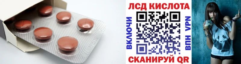 закладки  Кириллов  ЛСД экстази кислота 
