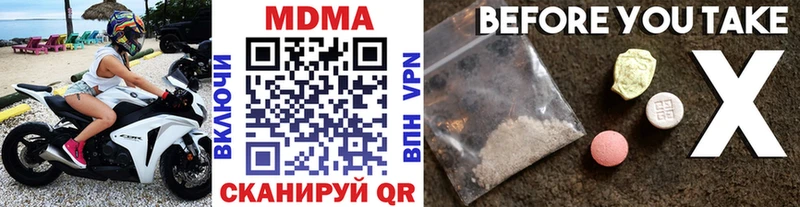 МДМА кристаллы  Кириллов 