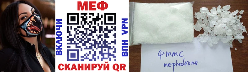 Мефедрон mephedrone  площадка официальный сайт  Кириллов  купить  сайты 