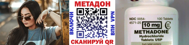 МЕТАДОН белоснежный  Кириллов 