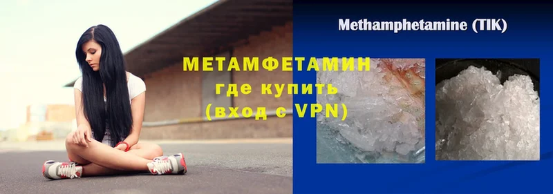 Метамфетамин кристалл  Кириллов 