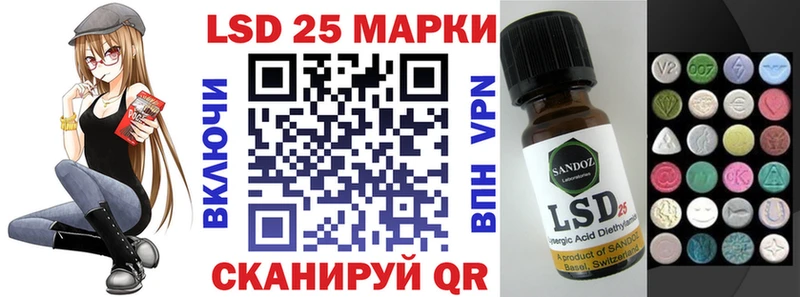 darknet клад Кириллов Марки 25I-NBOMe 1,5мг