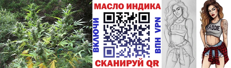 Дистиллят ТГК THC oil  цена наркотик  Кириллов 