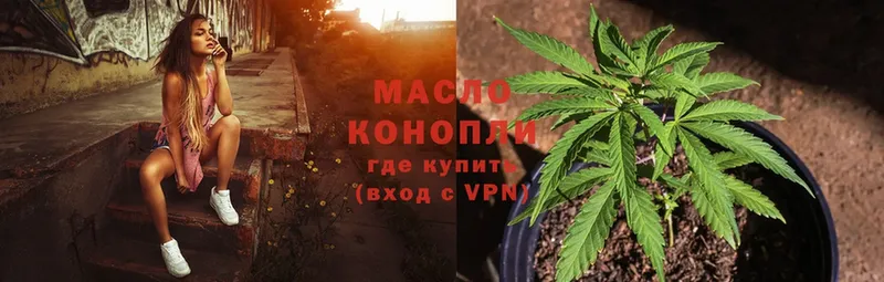 Дистиллят ТГК Wax  Кириллов 