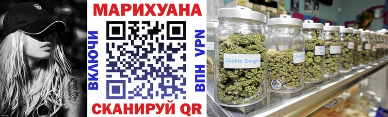 Бошки марихуана семена  Кириллов 